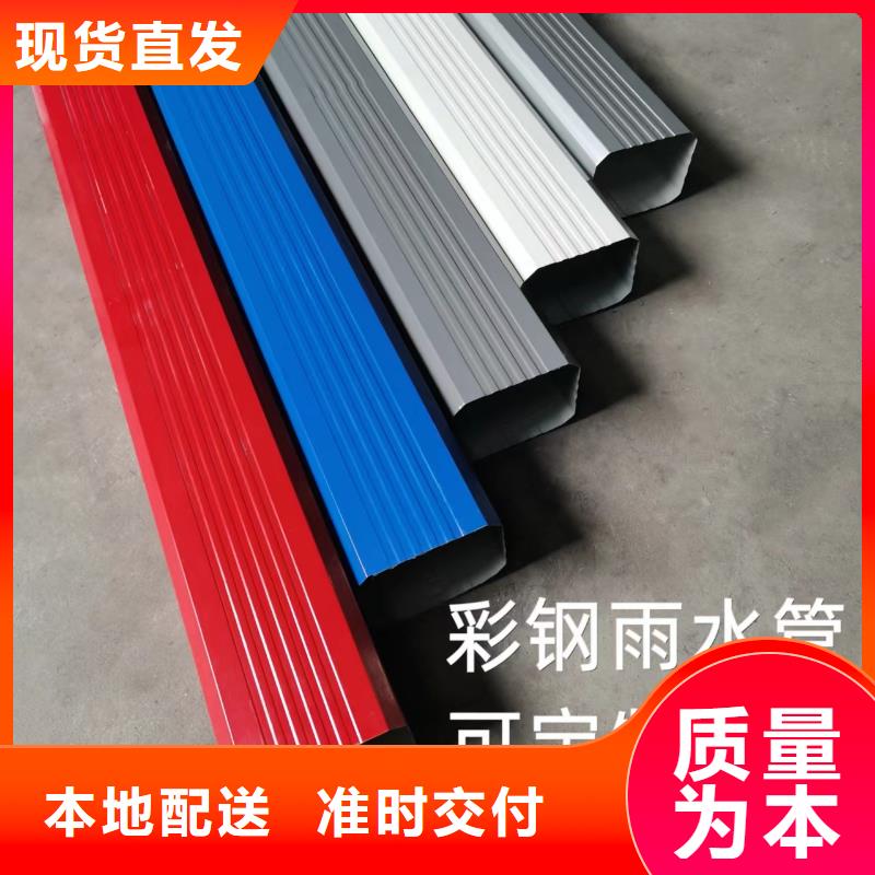 价格合理的钢结构厂房彩钢落水管生产厂家