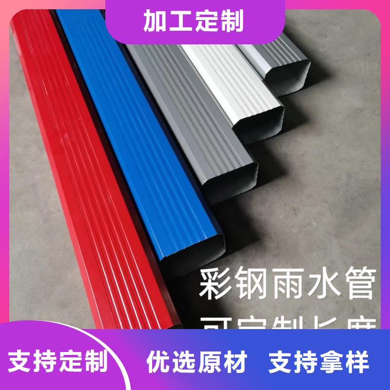 镀锌彩板落水管全国发货