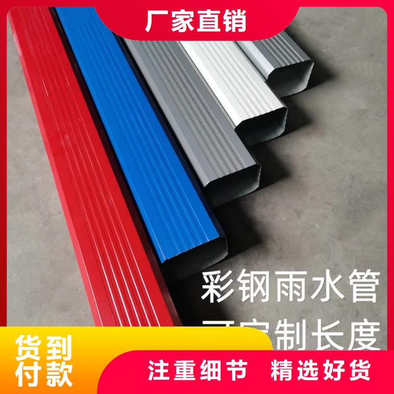 厂房彩钢雨水管品质放心