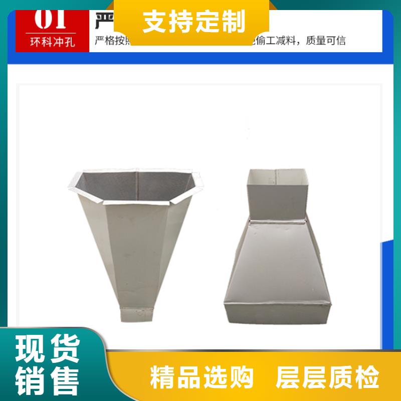 厂房彩钢方形雨水管上门服务