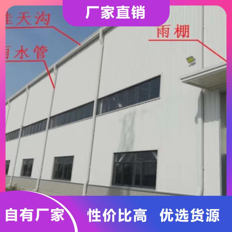 厂房彩钢方形雨水管上门服务