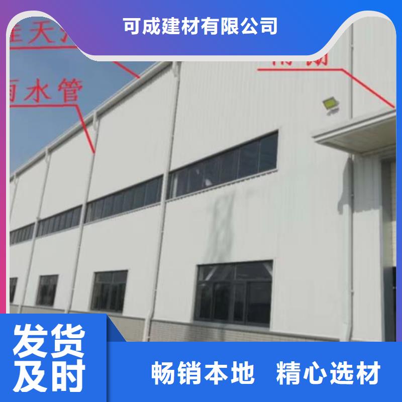 钢结构彩钢落水管厂家报价