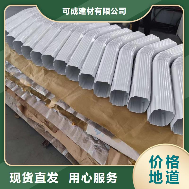 彩钢落水管欢迎电询
