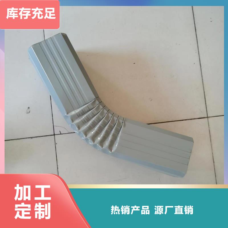 彩钢落水管欢迎电询