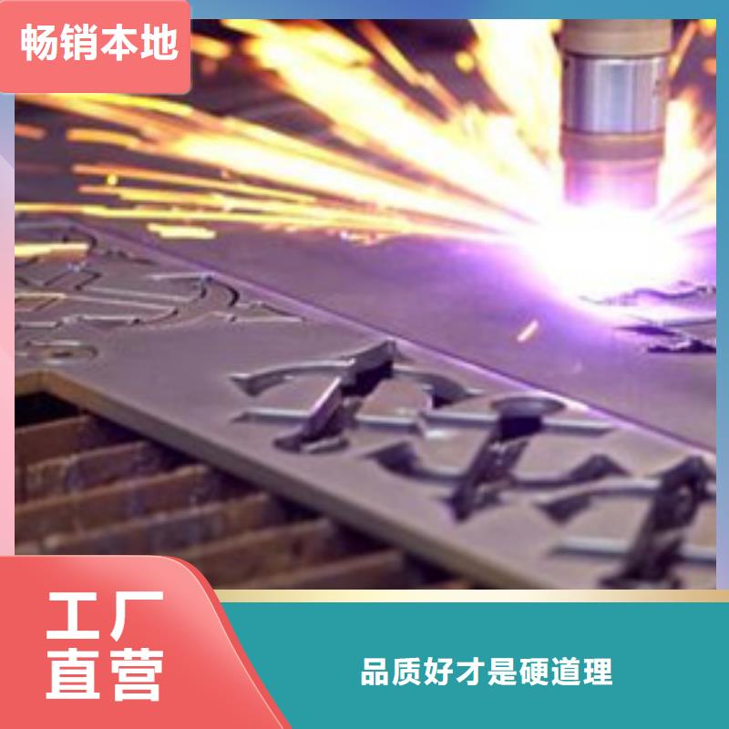 激光切割智能自动化设备钣金件加工来图加工