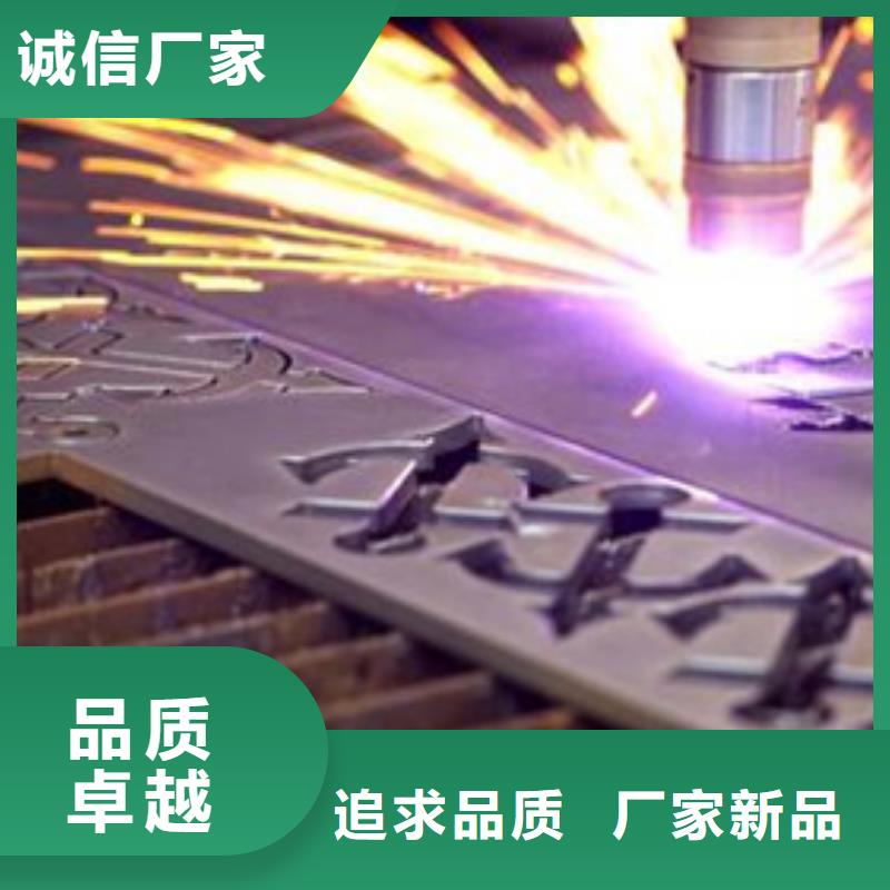 激光切割钢板成型加工来图加工
