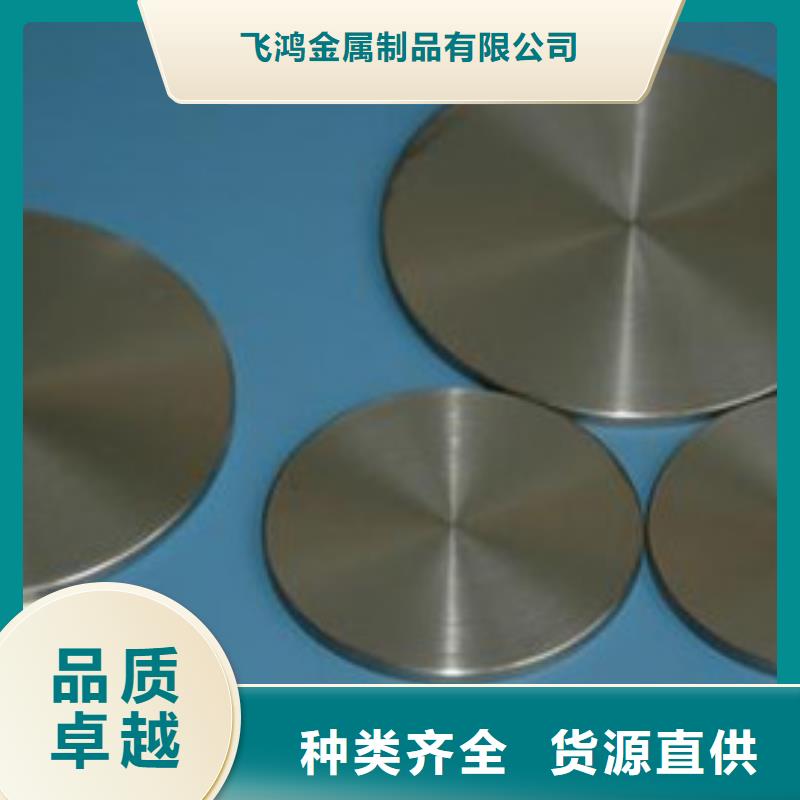 不锈钢板加工钣金件来图加工定做一个起售