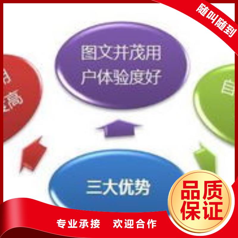 网络代运营