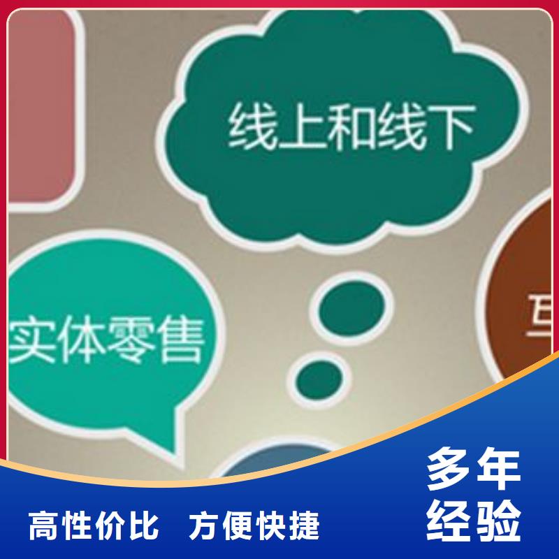 网站代运营