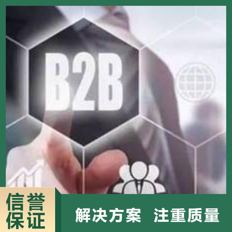 网络代运营