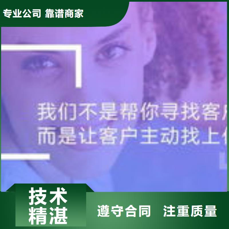 网站排名