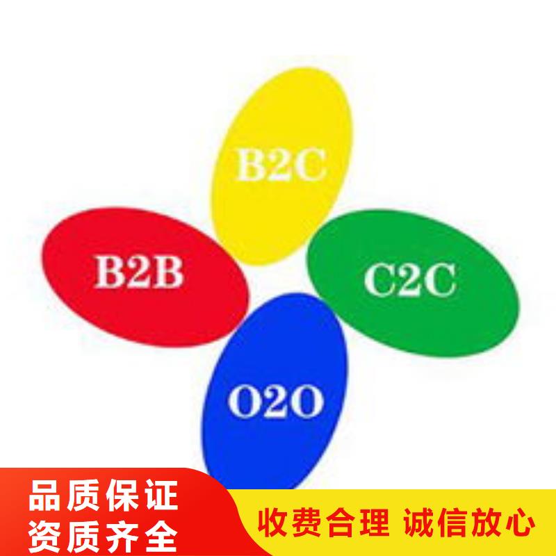 网站建设客户口碑就是好