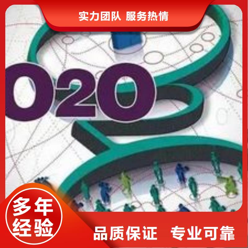 网络运营公司