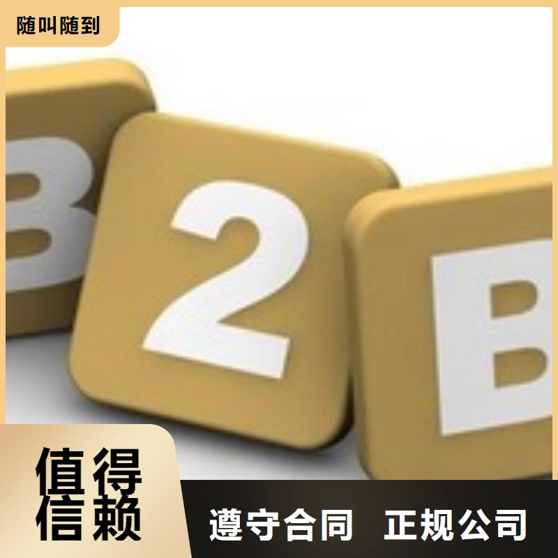 哪个平台收录好