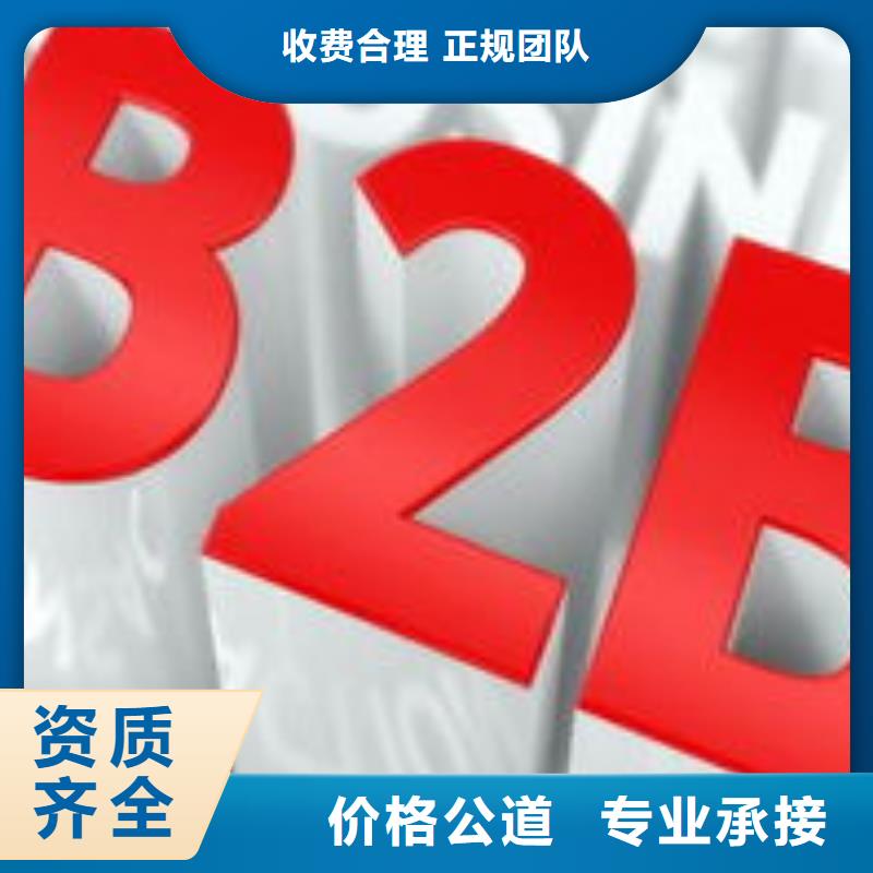 网络推广客户口碑就是好