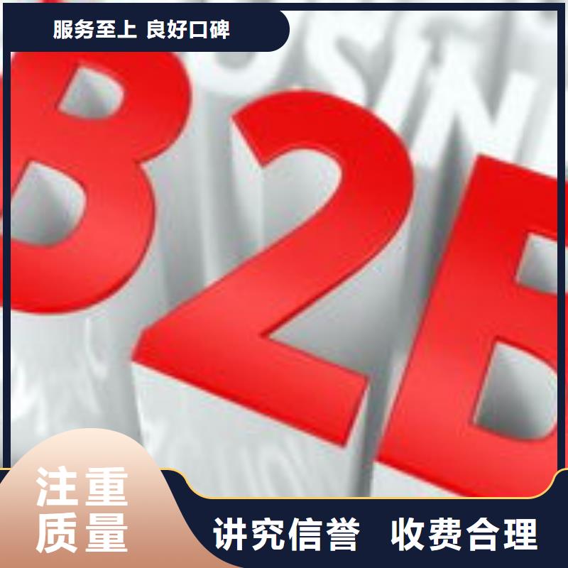 网络营销软件有哪些