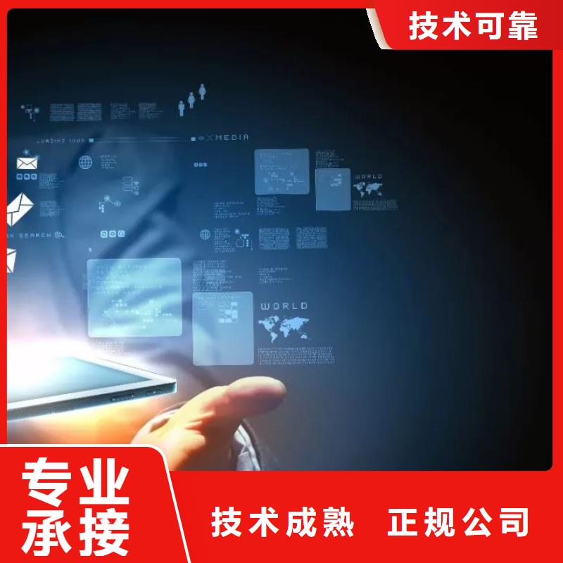 网站排名
