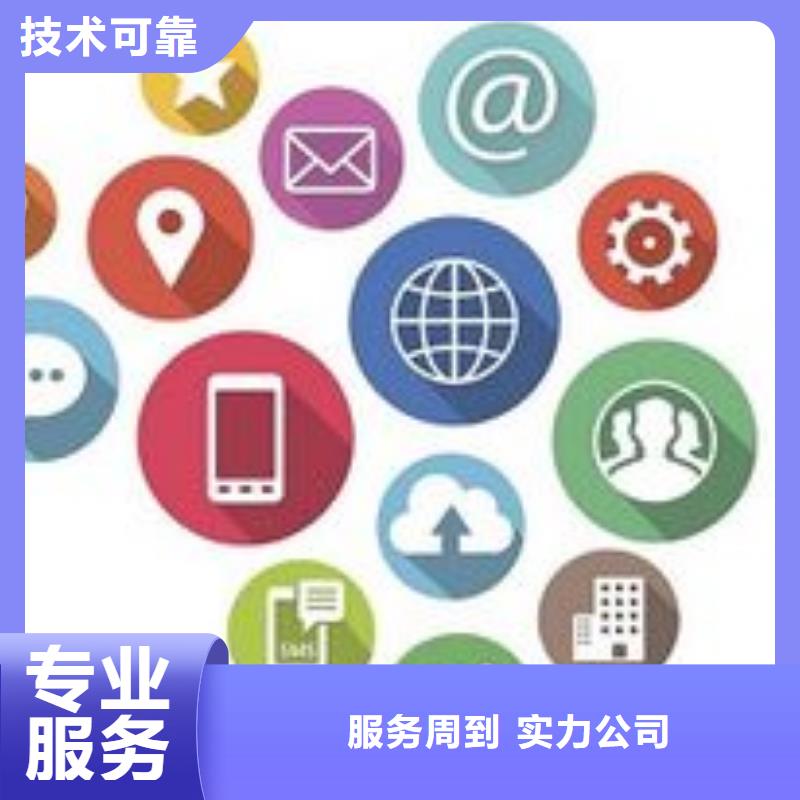马云网络_小程序推广资质齐全