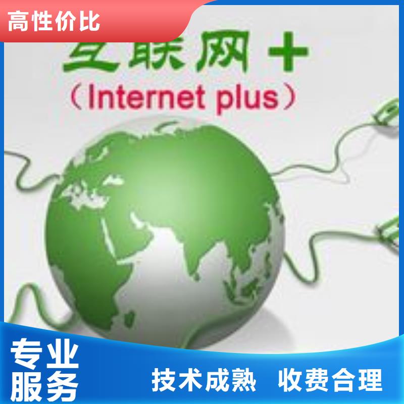 哪个平台收录好