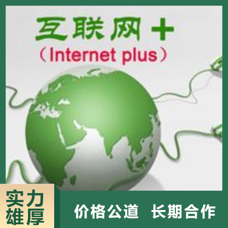马云网络_小程序推广资质齐全