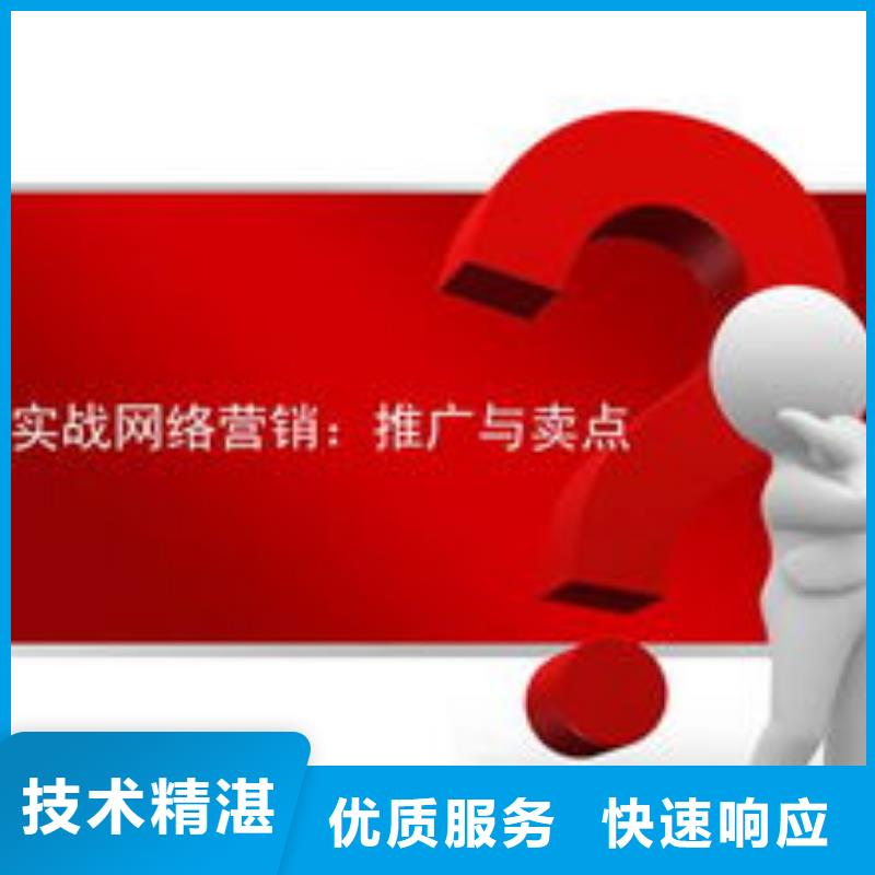 哪个平台收录好
