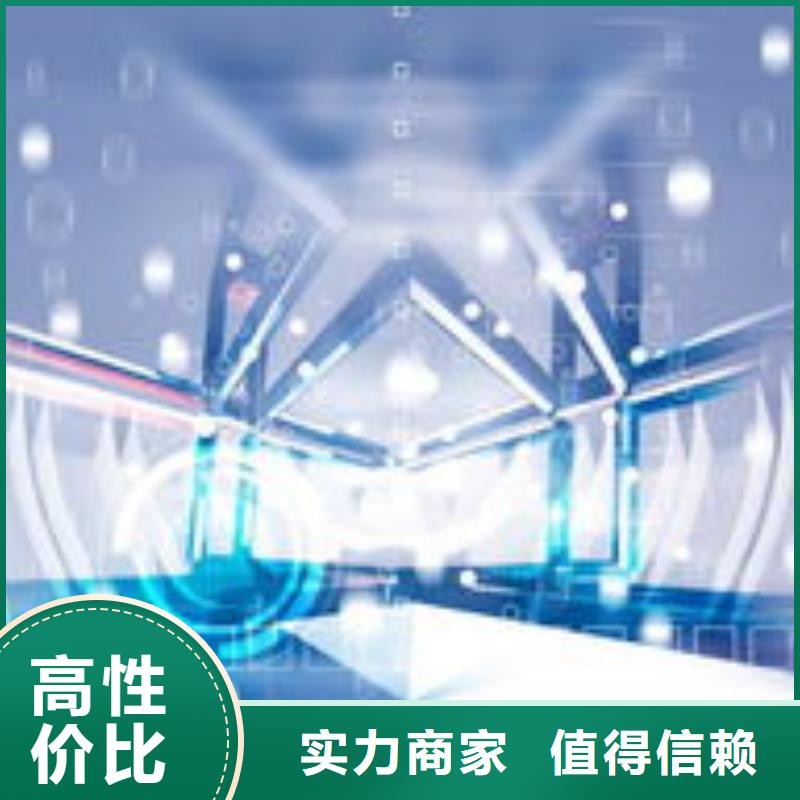马云网络_小程序推广资质齐全