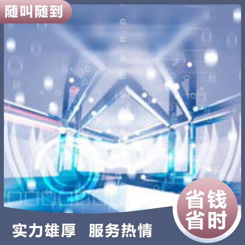 网站排名