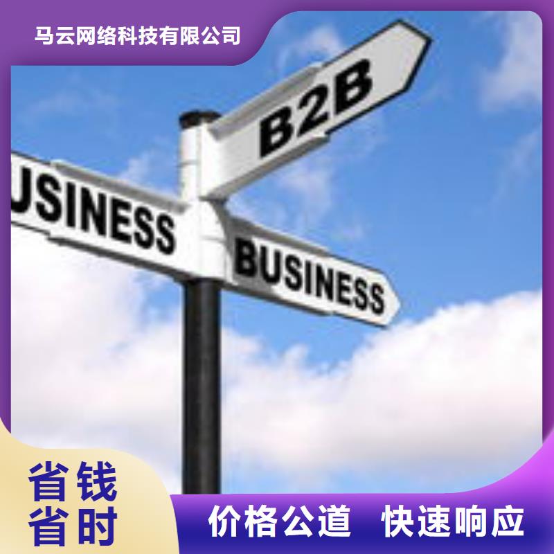 网络代运营