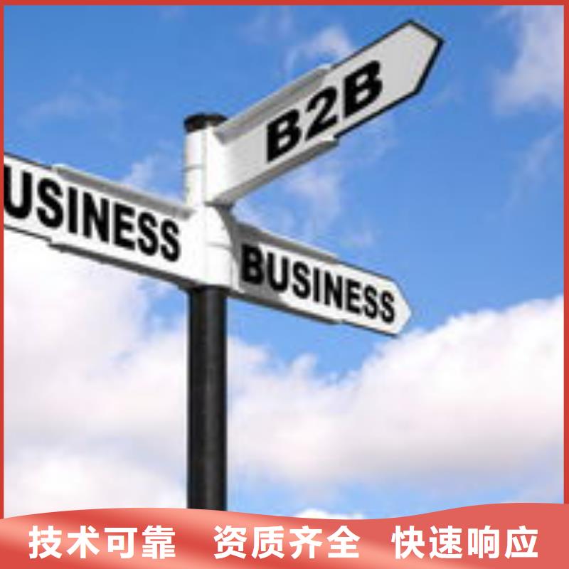 怎么发布信息