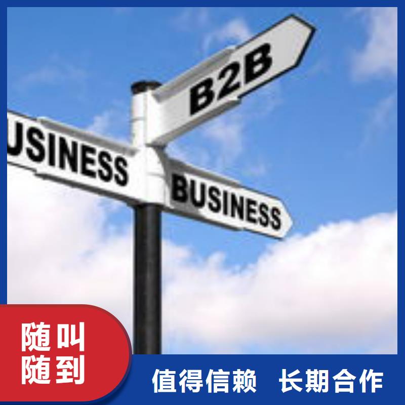 网站代运营