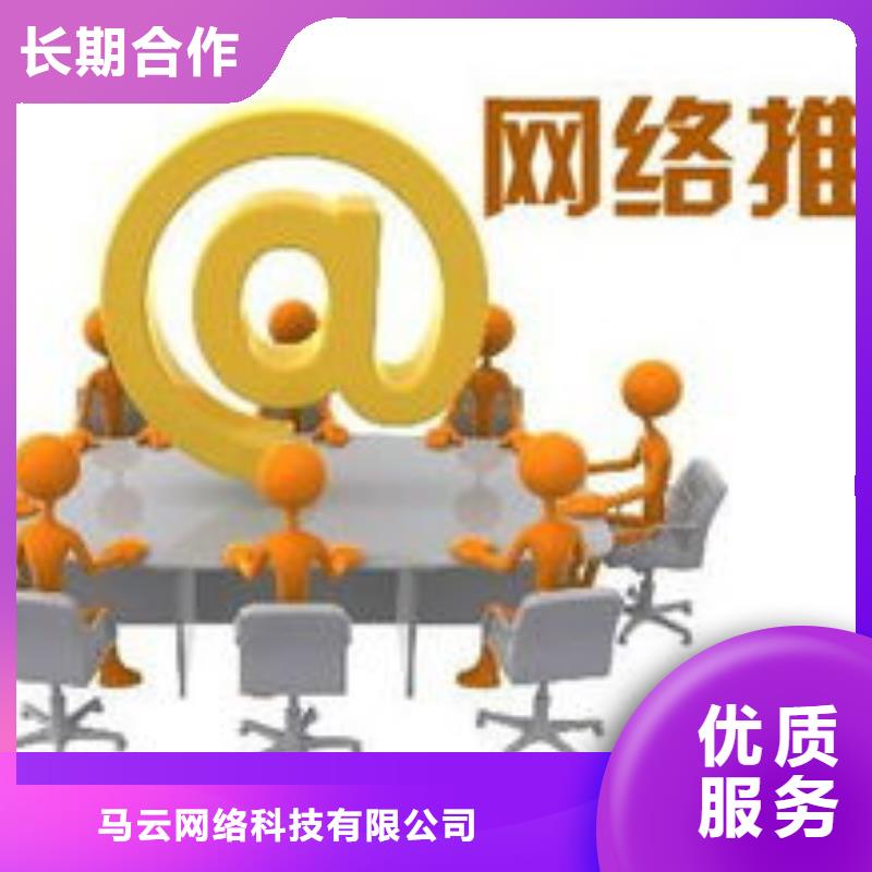 网站排名