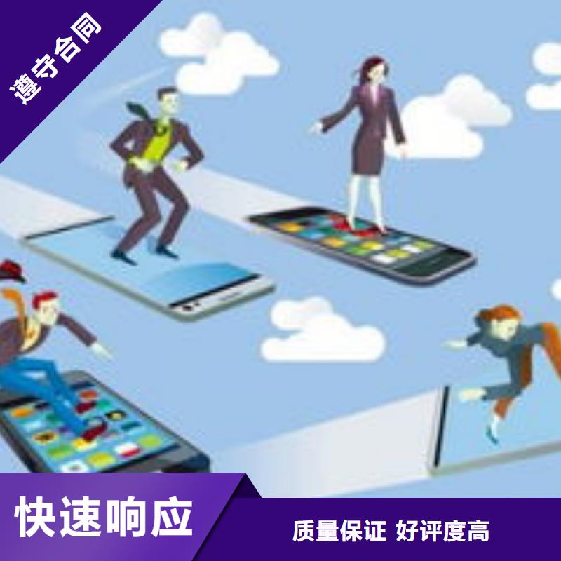 网络运营公司