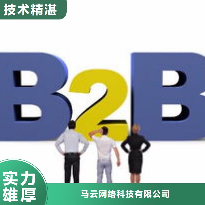 怎么发布信息