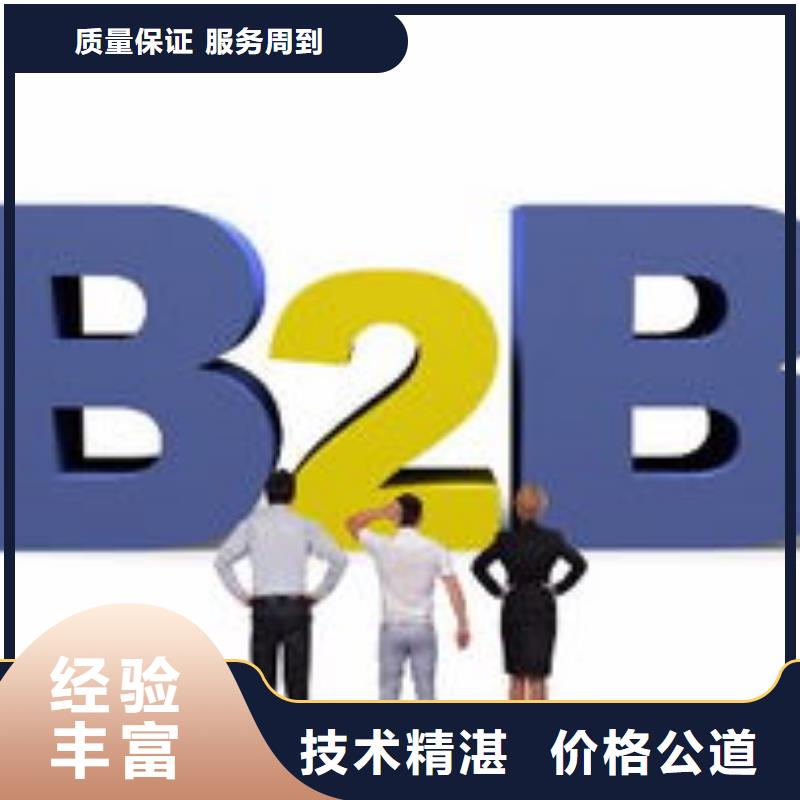 网站代运营