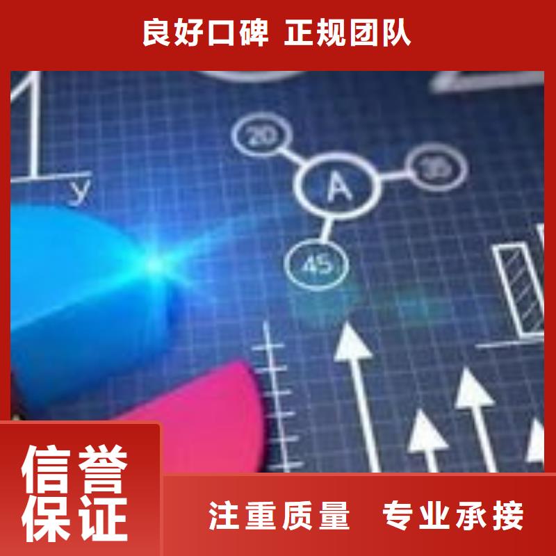 网络代运营