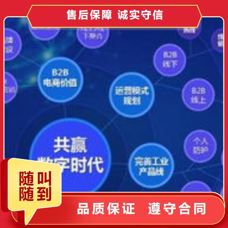 马云网络b2b平台推广正规