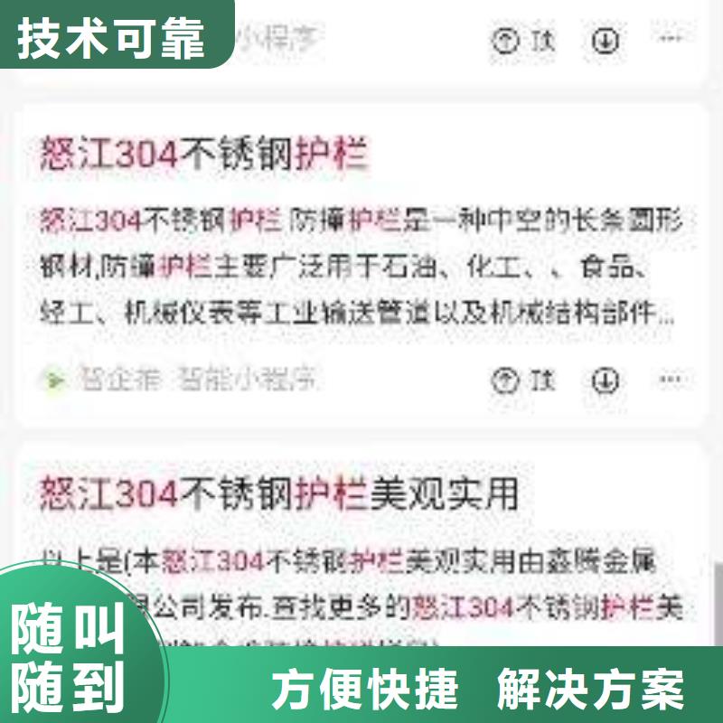值得信赖的手机推广生产厂家