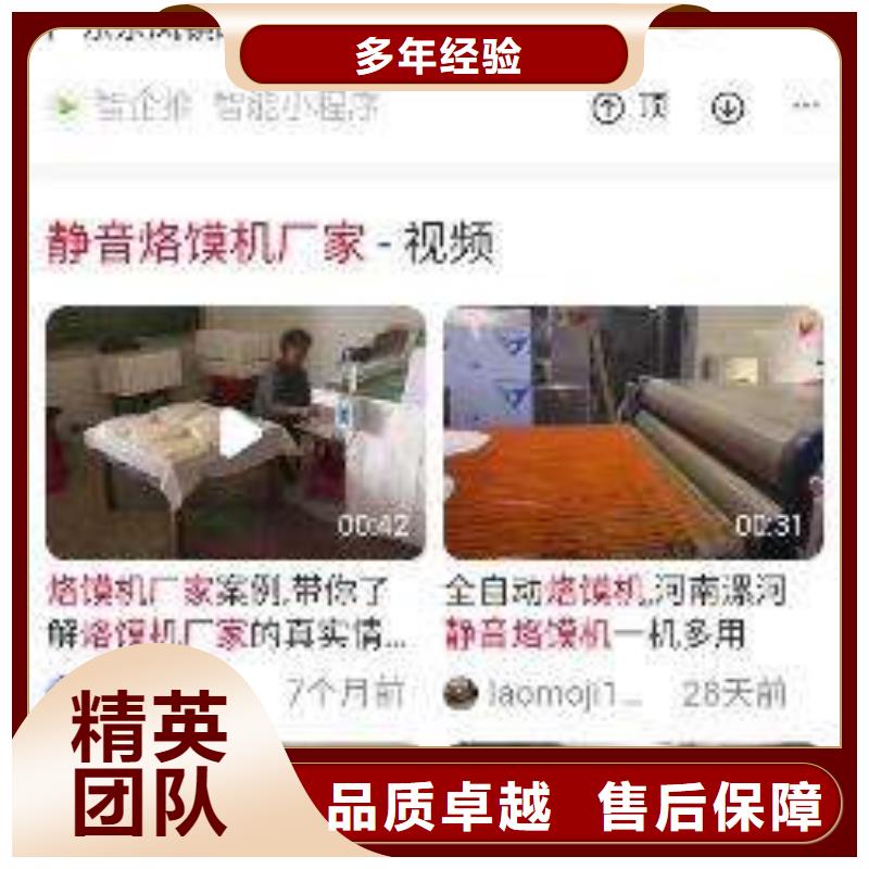 值得信赖的手机推广生产厂家