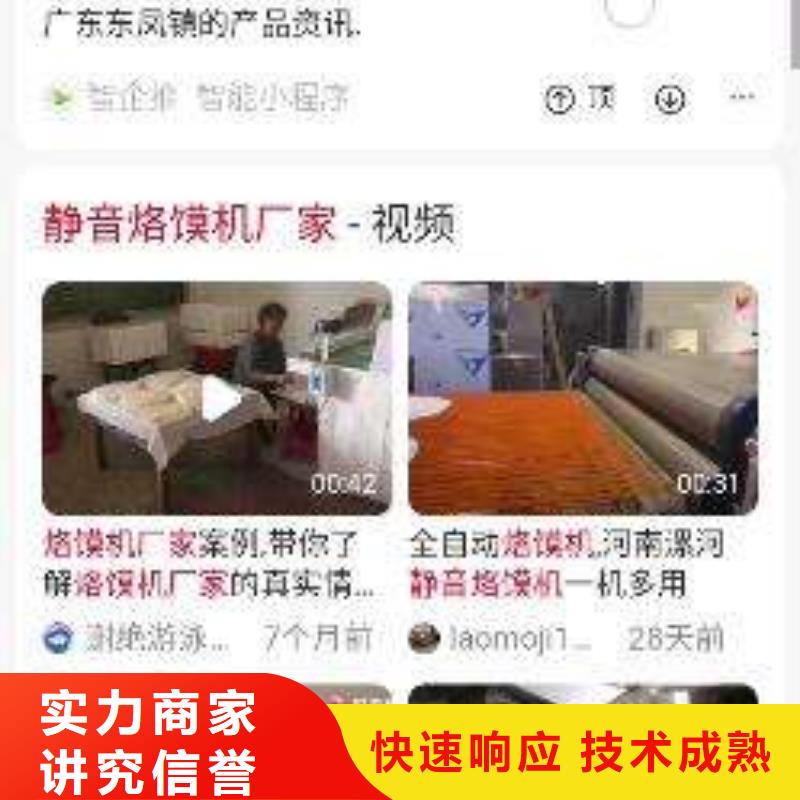 手机网络广告放心之选