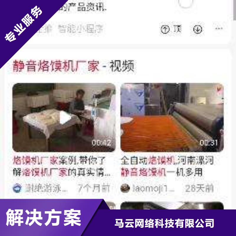 值得信赖的手机推广生产厂家