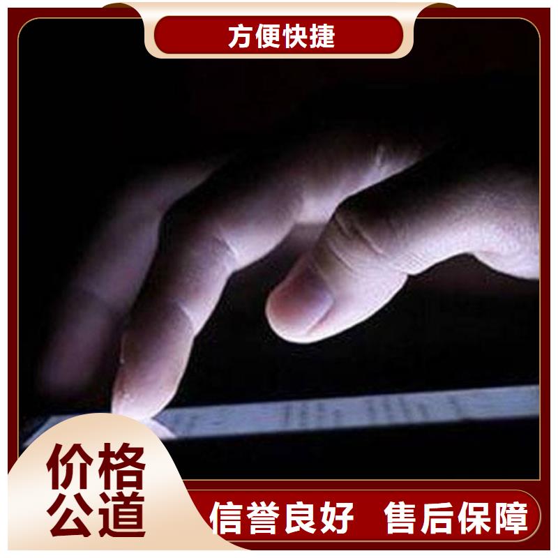 手机_网络公司精英团队