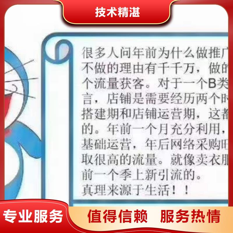 手机网络推广诚信放心