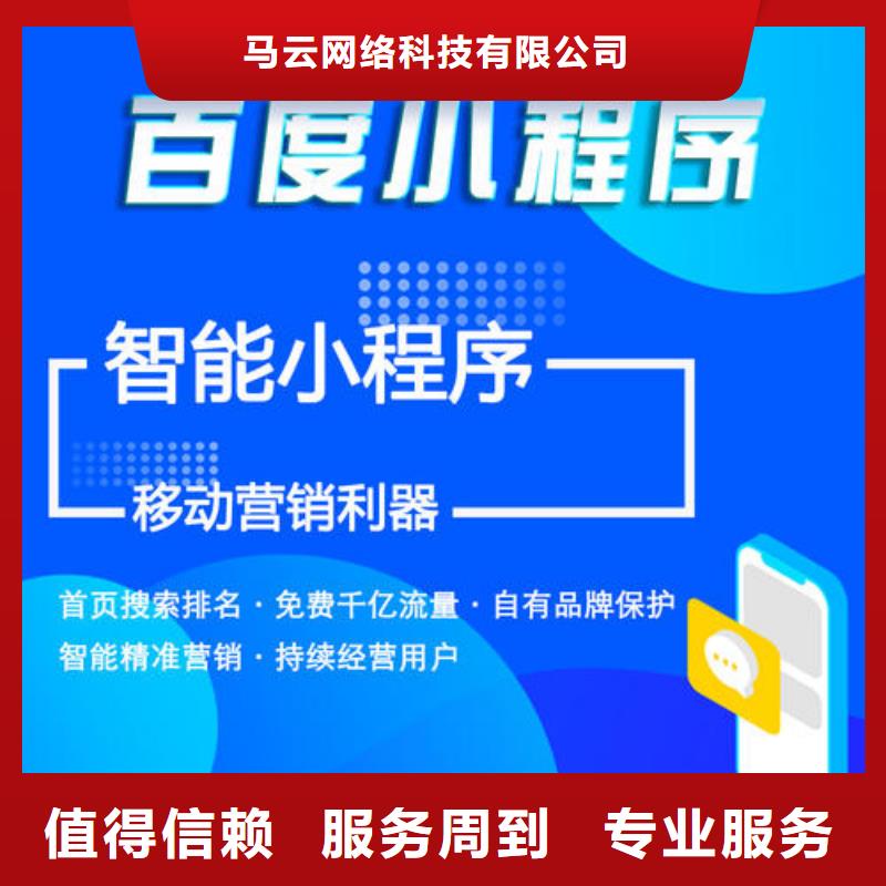 【手机百度】百度手机推广品质卓越