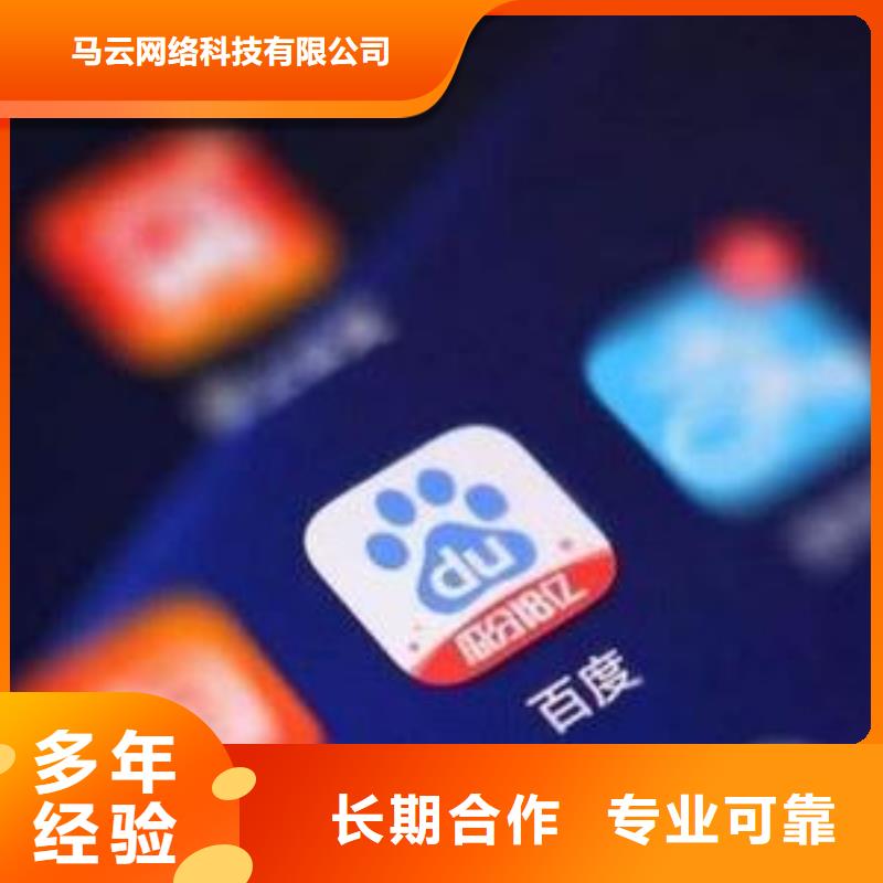 【手机百度】百度手机推广品质卓越