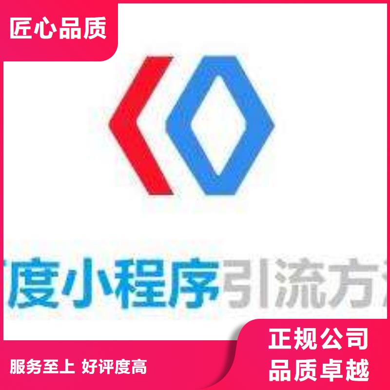 【手机百度】百度手机推广品质卓越
