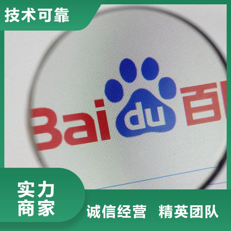 【手机百度】百度手机推广品质卓越