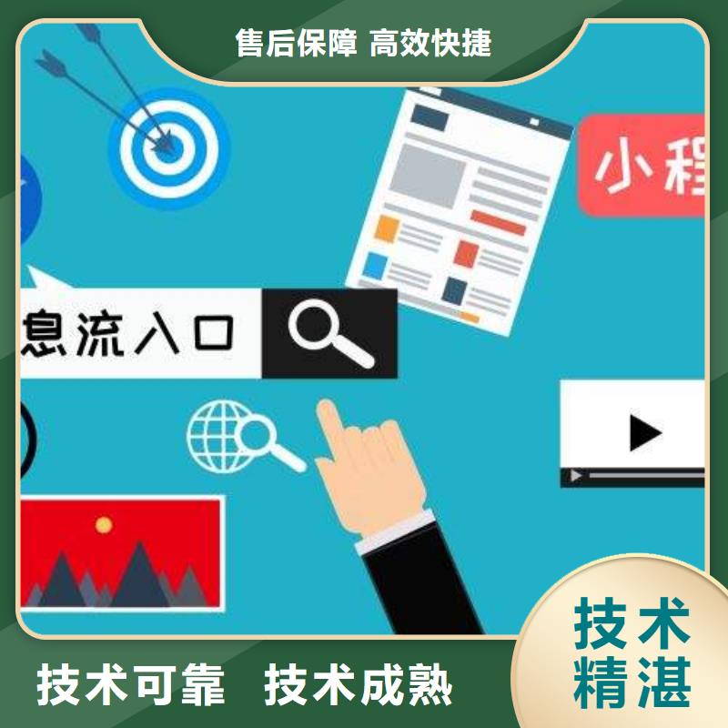 【手机百度】百度手机推广品质卓越