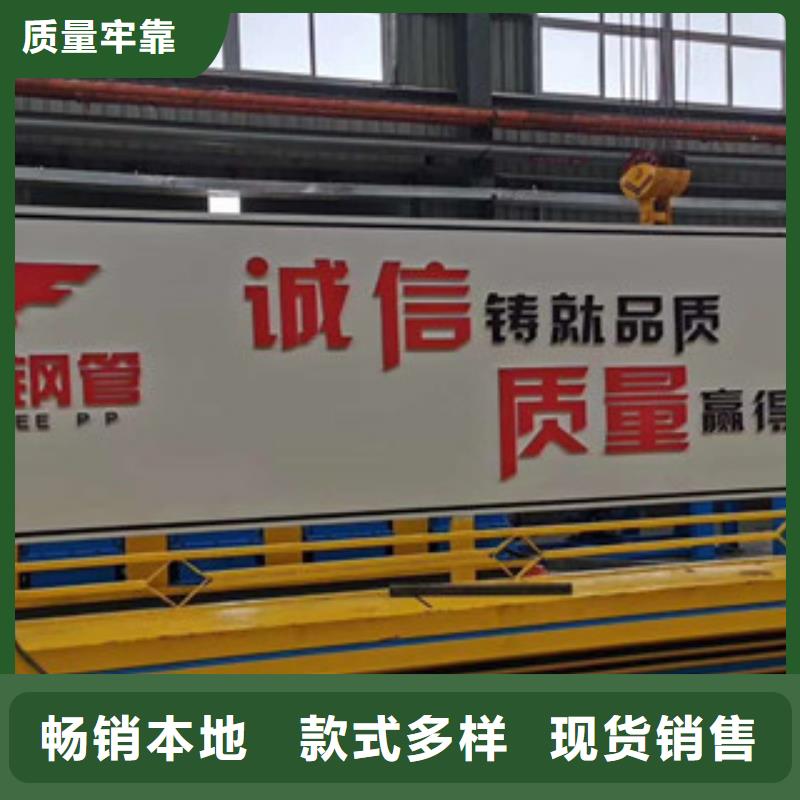 镀锌管送货上门