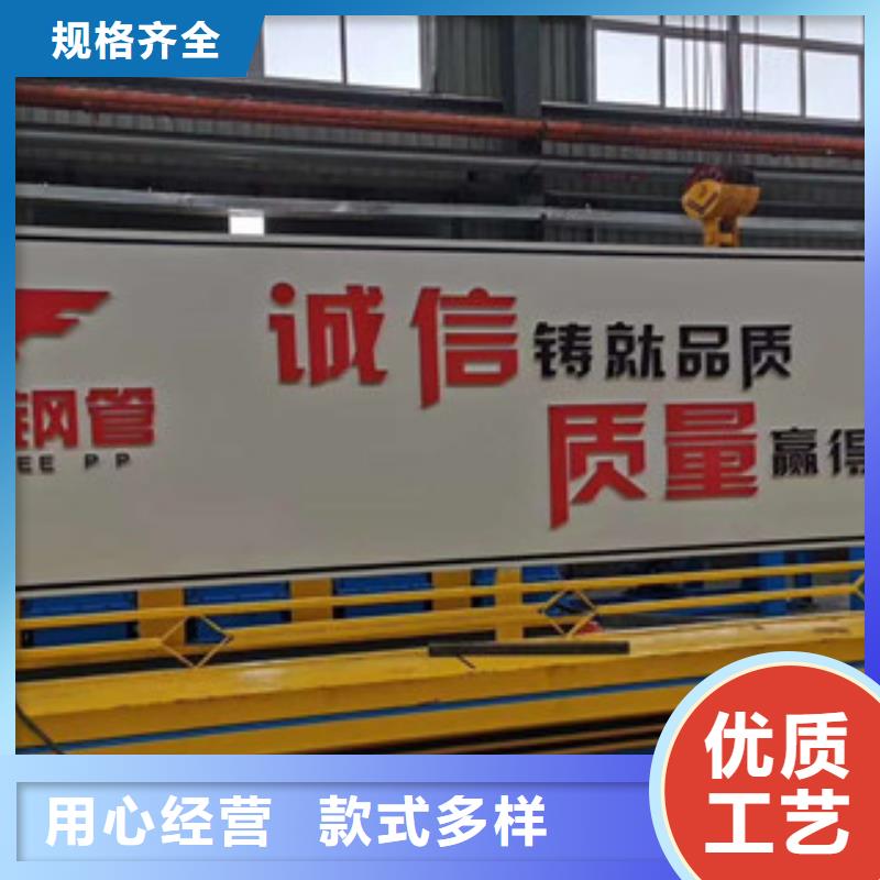镀锌钢管价格