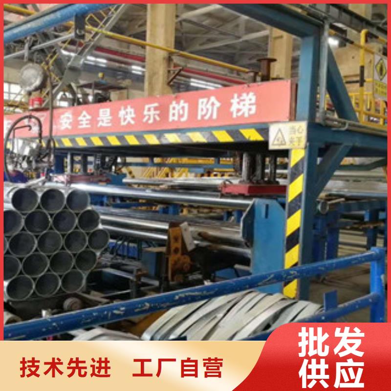 镀锌管送货上门